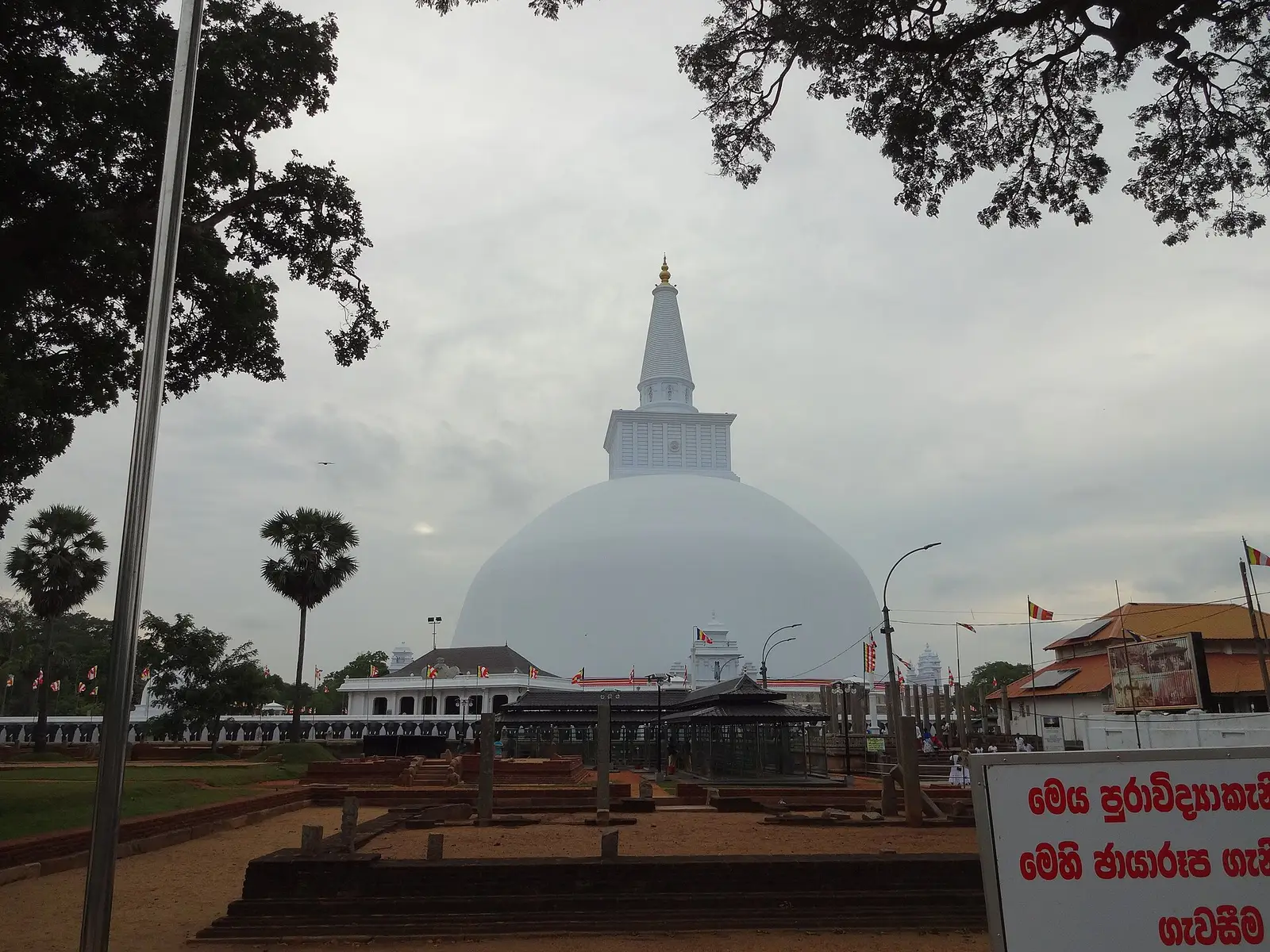 Ruwanwelisaya, the great white stupa of Anuradhapura